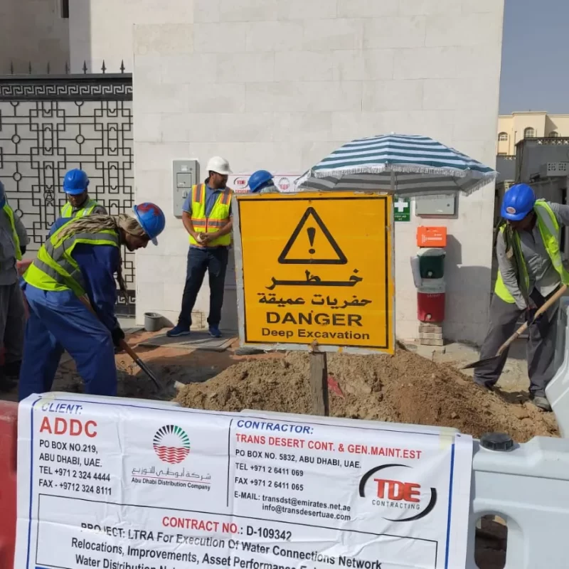 Sewerage Networks and House Water Connection Contracting